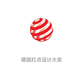 德國紅點設計大獎