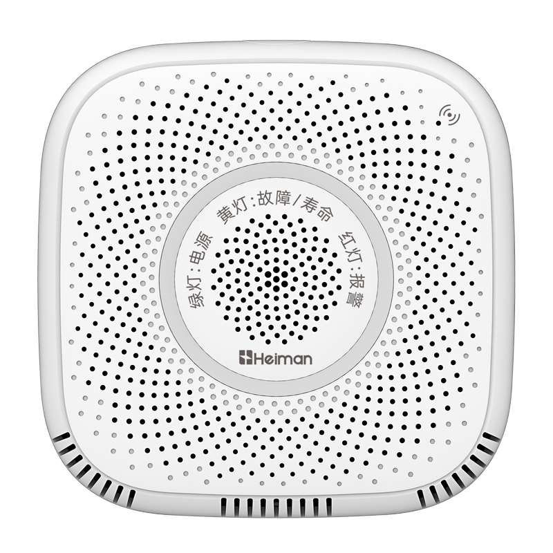可燃氣體報警器 JT-WS2CG系列,故障自動檢測