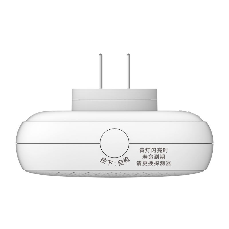 可燃氣體報警器 JT-WS2CG系列,支持全網通