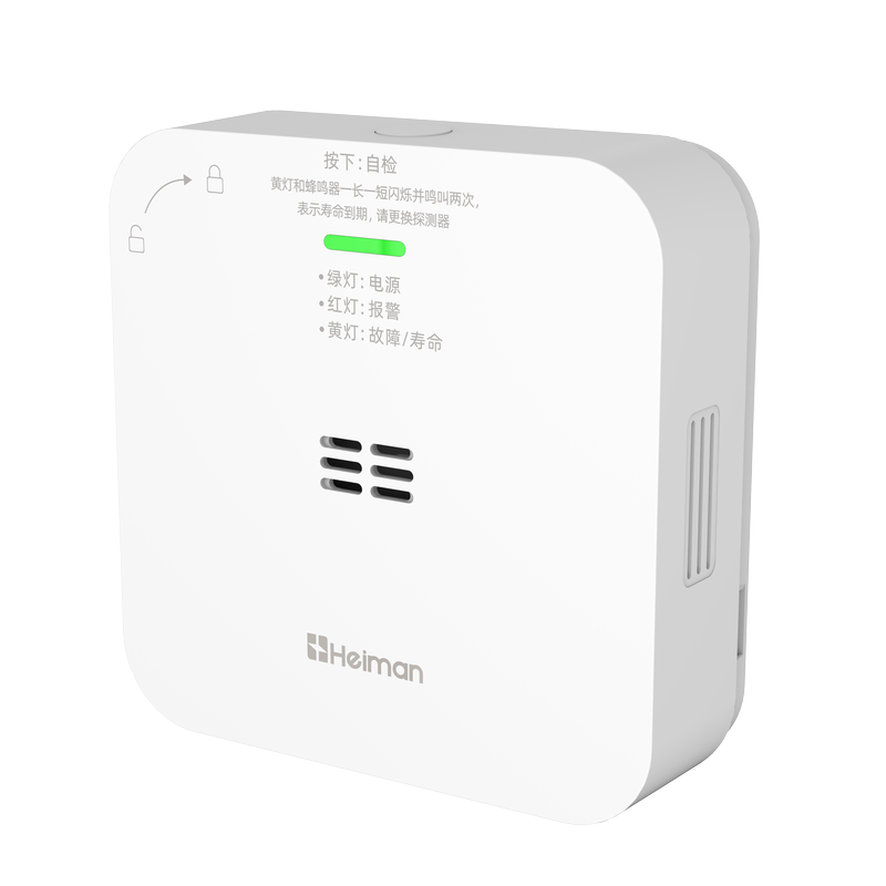 家用一氧化碳探測(cè)器 JM-720系列(不帶屏),家用一氧化碳探測(cè)器 JM-720系列(不帶屏)