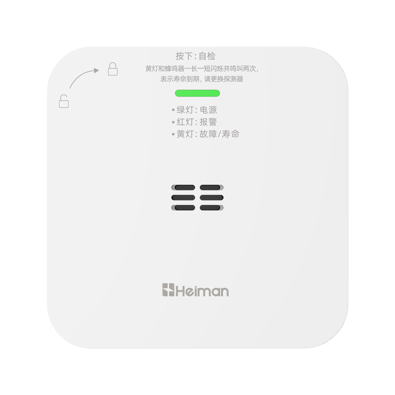 家用一氧化碳探測(cè)器 JM-720系列(不帶屏),黑匣子功能