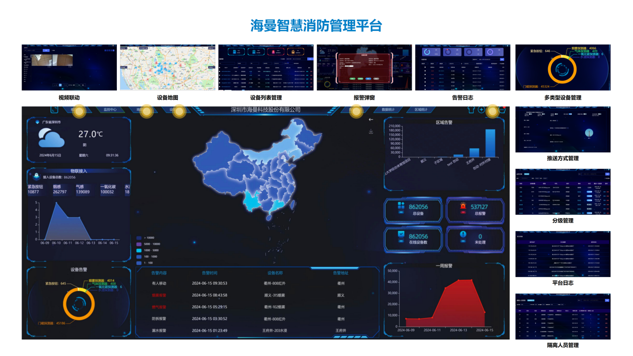 海曼企業介紹-2604(標準版)_25